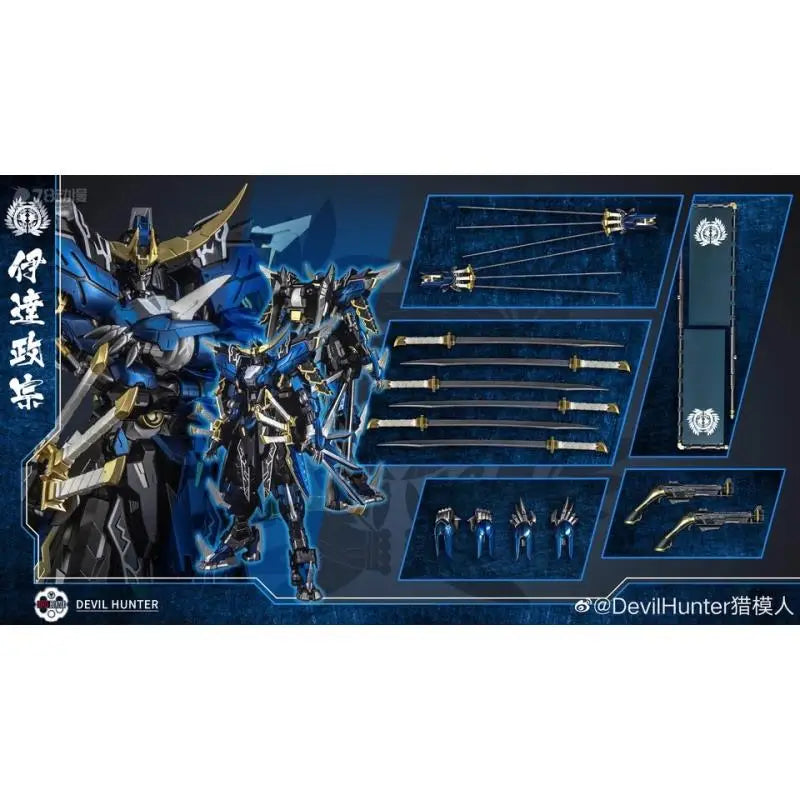 1/100 Date Masamune&Sanada Yukimura Series Alloy Die Casting Frame Action Figure Robot Ninja Assembly Model Desktop Decore Gifts