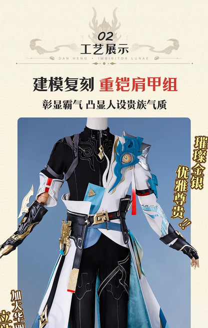 Honkai Star Rail Dan Heng Permansor Terrae Cosplay Costume Wig Uniform Headwear Metal Accessories Halloween Party for Women Men