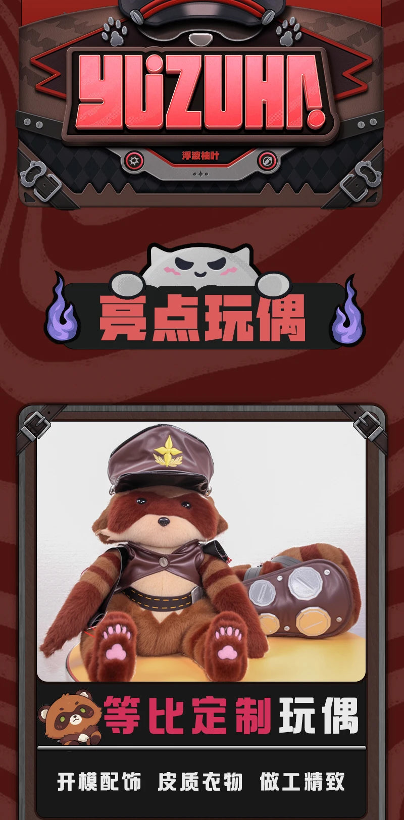 Zenless Zone Zero Ukinami Yuzuha Cosplay Costume Wig Skirt Uniform Earrings Headwear Spook Shack Halloween Party for Women Girls