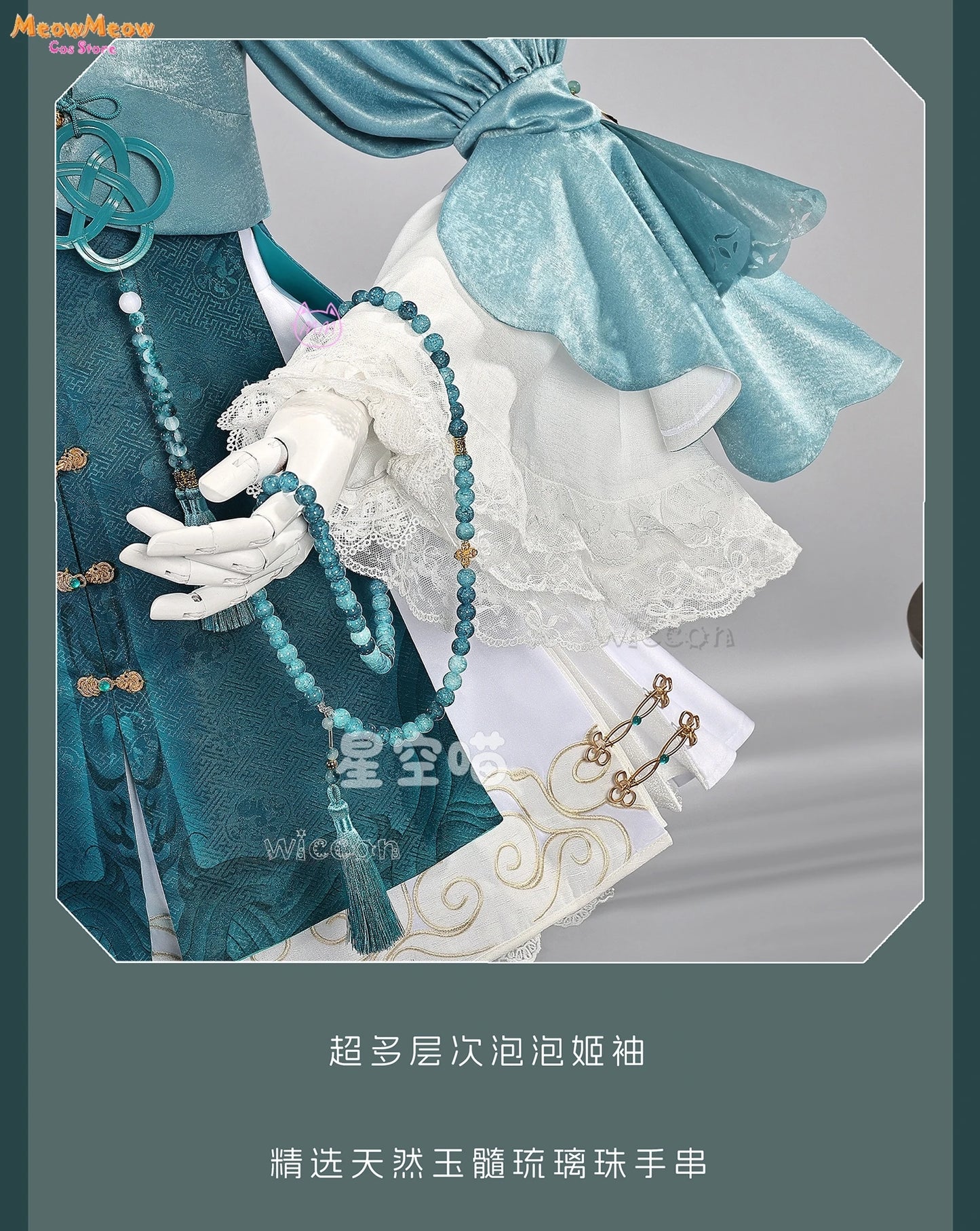 BWuthering Waves JinHsi Cosplay Costume Adult Polyester Set
