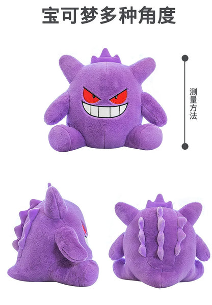 Large size Gengar Plush Toy Pokemon Doll Cute Stuffed Animal Kids Birthday Christmas Gift for Children Plushie Doll Fantasy Pet