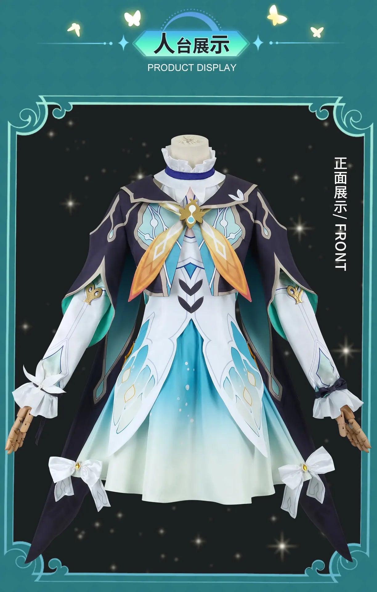 Honkai Star Rail Firefly Cosplay Costume Set Polyester