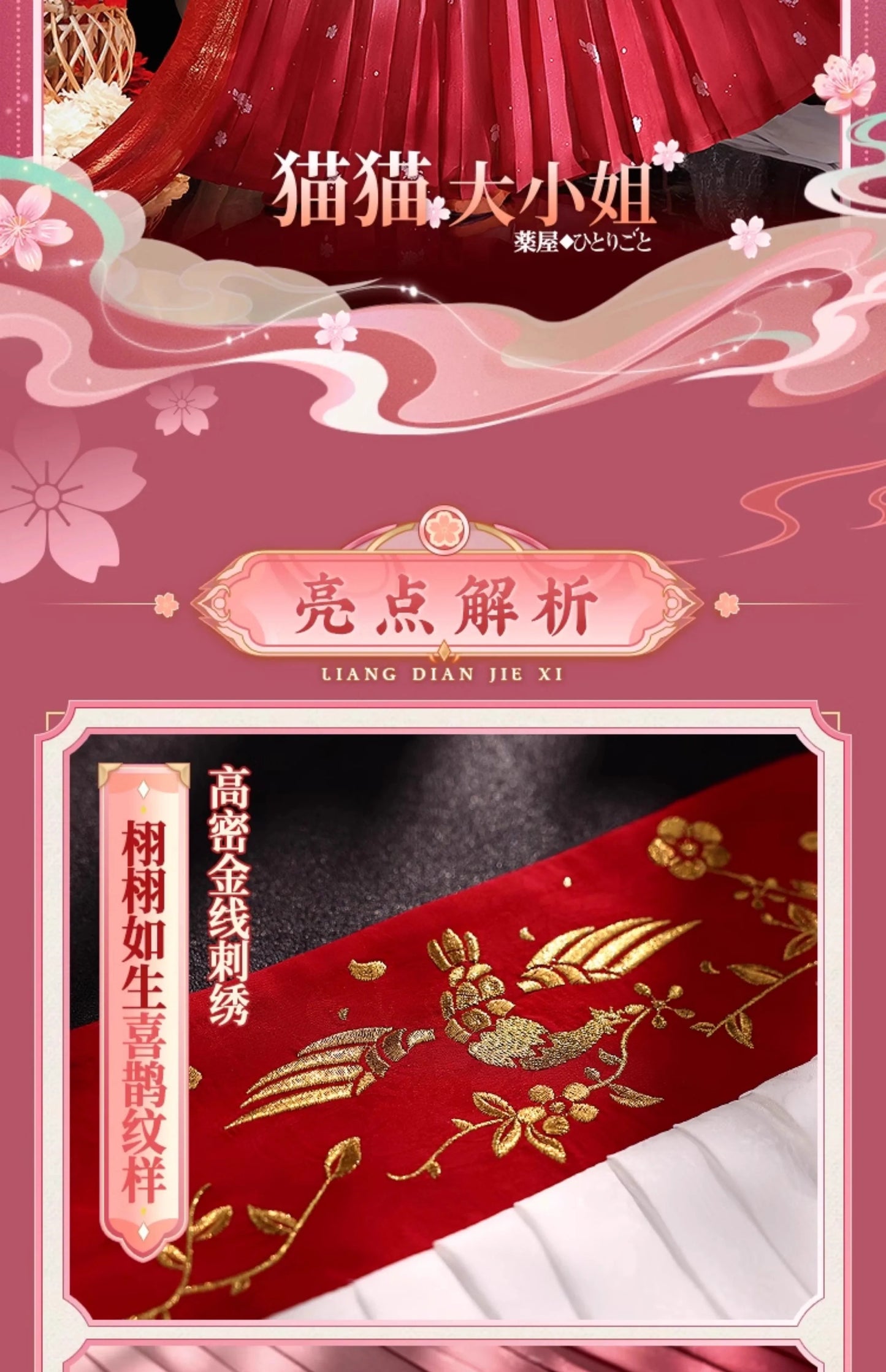 Maomao Cosplay Costume Red Dress Wig Anime The Apothecary Diaries Season 2 Kusuriya No Hitorigoto Halloween Party for Women Girl