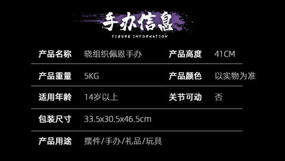 41cm Pain Figures Cartoon Naruto Anime Figure Pain Model Gk Pvc Statue Figurine Doll Collection Car Decotation Children Toy Gift