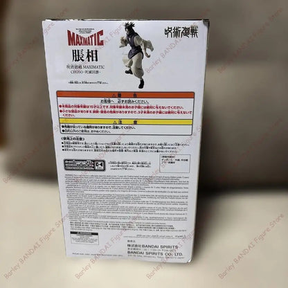 Banpresto Jujutsu Kaisen Choso 21cm PVC Model Figure