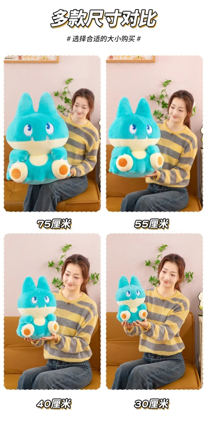 75CM Big Size Pokemon Plushies Snorlax Peluche Cartoon Anime Kawaii Ornament Comfortable Soft Doll Cushion Children's Toy Gift