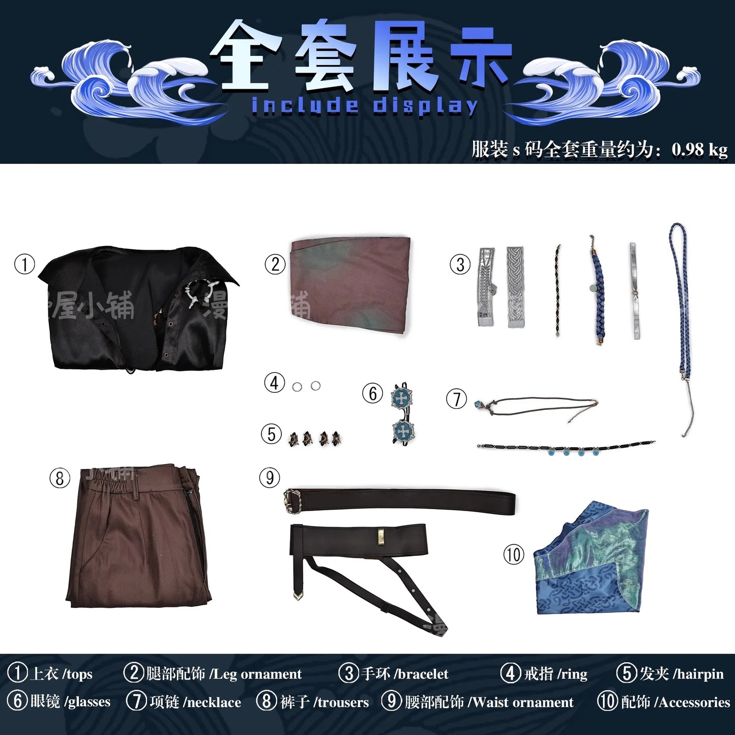 Identity V Clear Rationality Composer Cosplay Costume Wig Uniform Glasses Frederick Kreiburg Halloween for Women Men Carnival