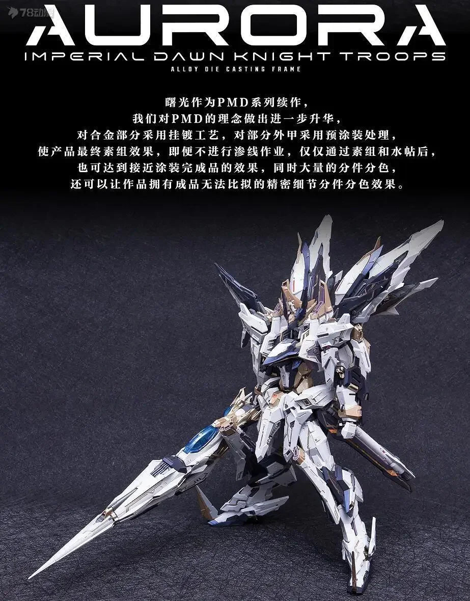 Original Infinite New Star 1/100 Aurora Imperial Dawn Knight Troops Alloy Die Casting Frame Model Halloween Gift