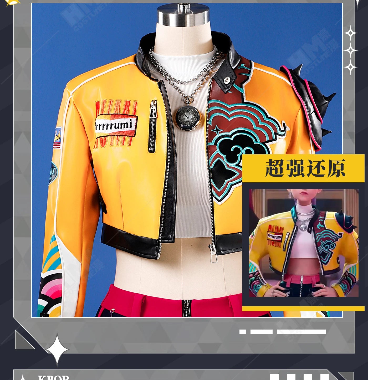 Anime KPop Demon Hunters Rumi Cosplay Costume Wig Yellow Leather Jacket Huntrix Uniform Halloween Party Women Girls Props iCoser