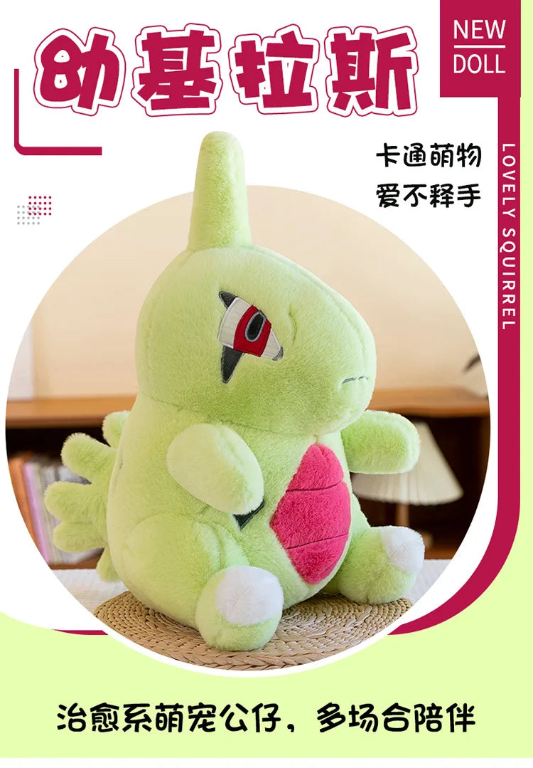 35/70cm Larvitar Pokemon Plush Toys Large Anime Doll Cute Pillow Giant Pokémon Plushie Tyranitar Stuffed Gift for Kids Christmas