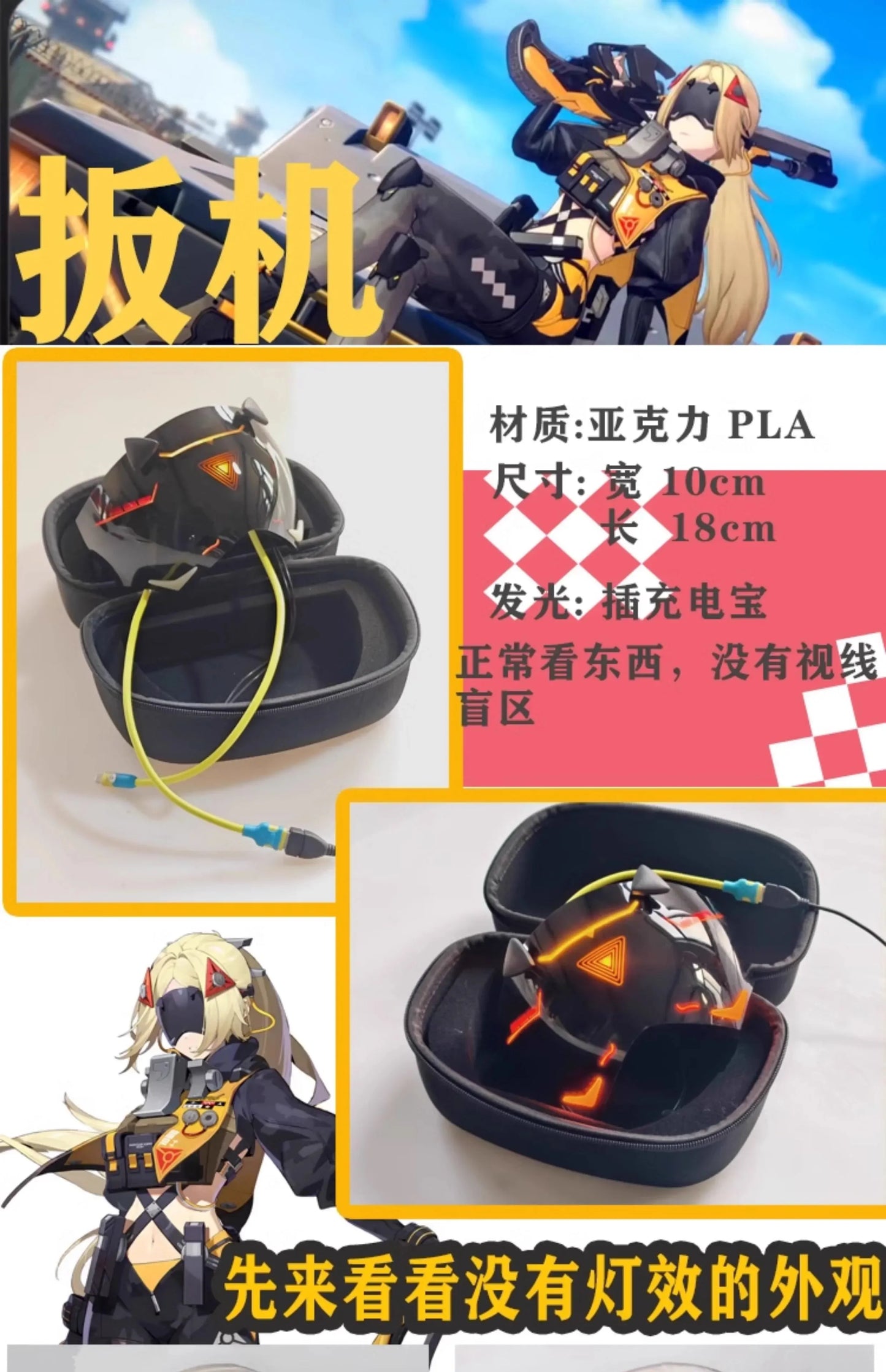 Zenless Zone Zero Trigger Cosplay Luminous Mask Props Eye Mask Obol Squad Halloween Party for Women Men Carnival Birthday Gifts