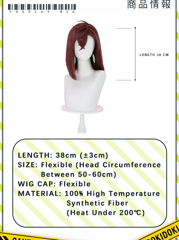 IN STOCK Momo Ayase Wig Anime Dandadan Cosplay DokiDoki Women 38cm Brown Short Hair Ayase Momo Maid Halloween Ear Clips Free Cap