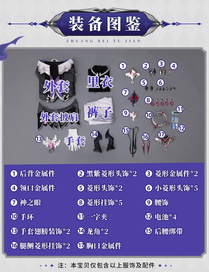 Genshin Impact Durin Cosplay Costume Wig Uniform Outfit Headwear Metal Props Halloween Party for Women Men Carnival Role Play