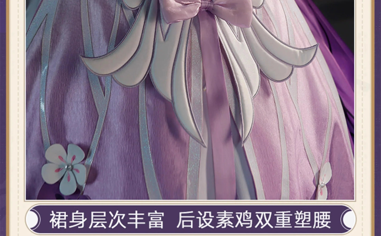 Honkai Star Rail Castorice Cosplay Costume Wig Dress Headwear Earrings Butterfly Props Halloween Party for Women Girls Carnival