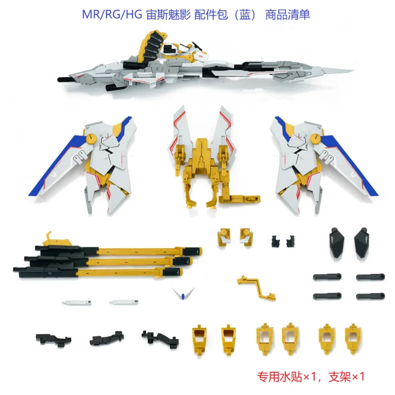 In Stock EW Model Zeus Silhouette MR RG HG 1/144 Destiny ZGMF-X42S A-GXQ754／V2 Assembly Model Kit Package Action Figure Toy Gift