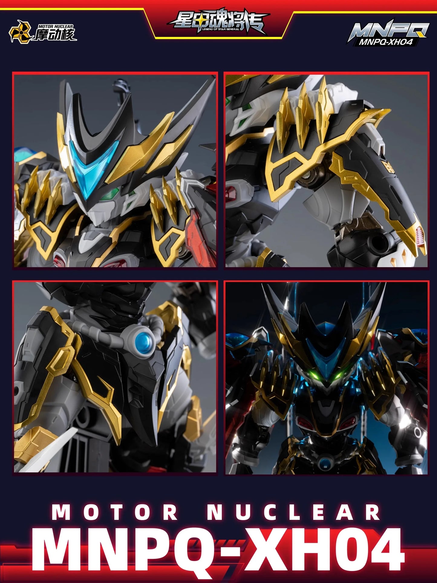 MOTOR NUCLEAR MNPQ-XH04 SD Series Q-Version Pre-Assembled Alloy Skeleton Action Figure Collectible Assembly Model Toy Boy Gifts