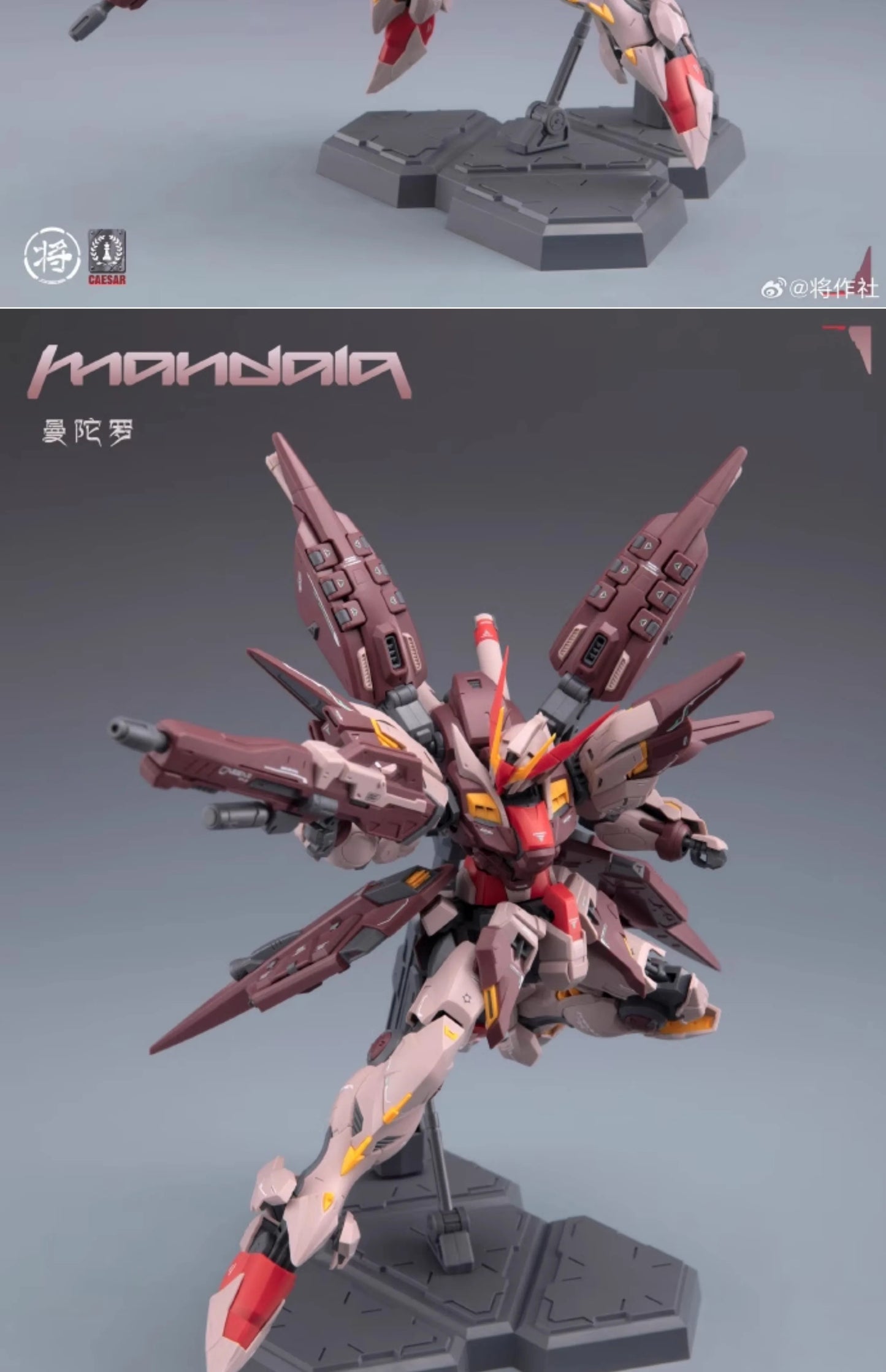 X Caesar Works Mandala Model Kit 1/100 Scale ABS 21cm