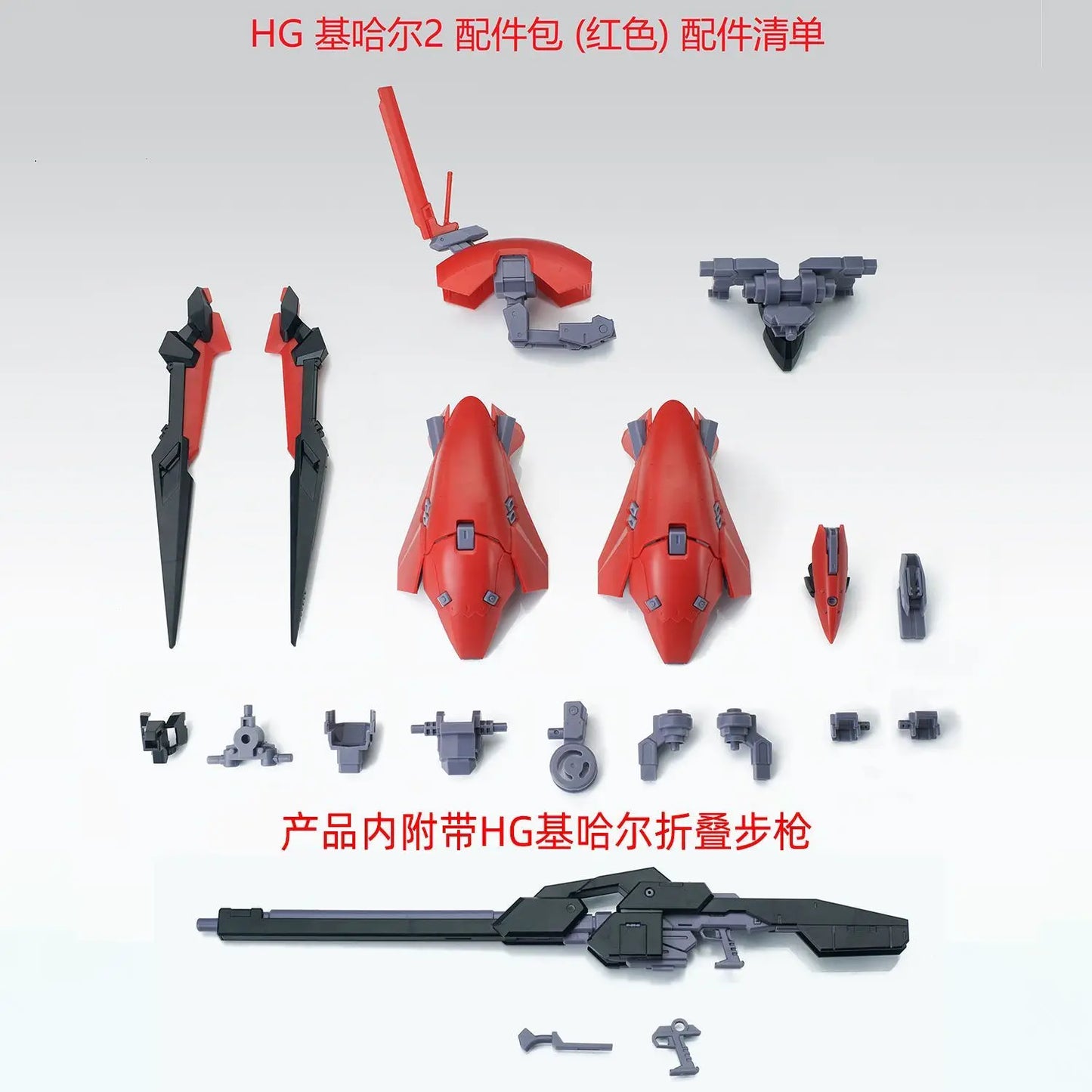 EW AOZ HG 1/144 HGUC TR-6 Wondwart Modified Parts ARZ-124KH Kehaar II Model Accessory Part Toy Assembly Model Kit Action Figure
