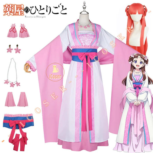 Anime The Apothecary Diaries Lishu Cosplay Costume Wig Dress Earrings Headwear Hanfu Kusuriya No Hitorigoto for Women Girls Cos