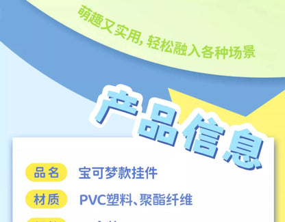 Genuine Pokemon Keychain Pikachu Gengar Sylveon Sprigatito Quaxly Fuecoco Anime Action Figure Toy Keyring Fragrance Pendant Gift