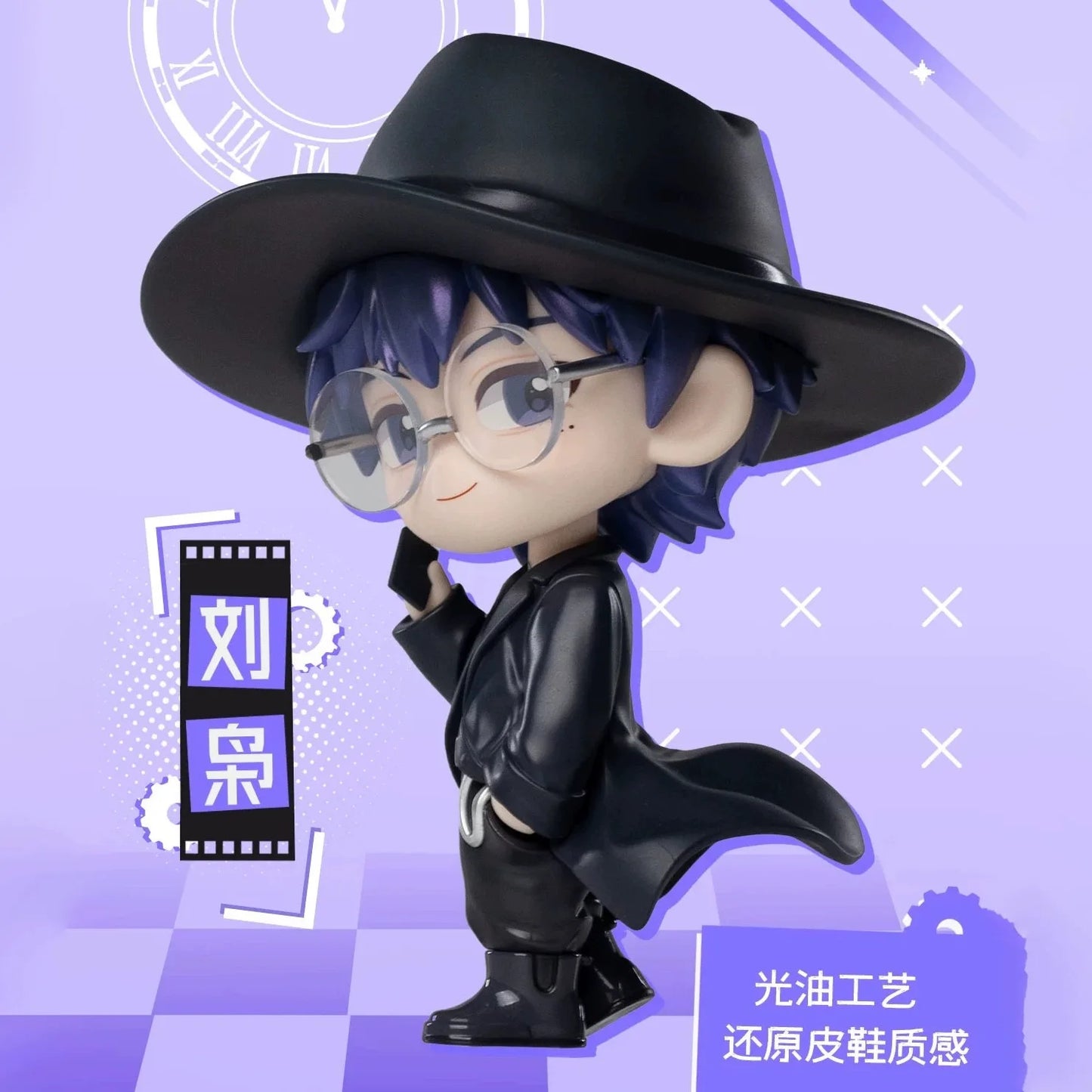 Link Click Season 2 Back In Time Series Cartoon Lu Guang Chen Xiaoshi Li Tianchen Li Tianxi Qiao Ling Figure Model Toy Kids Gift