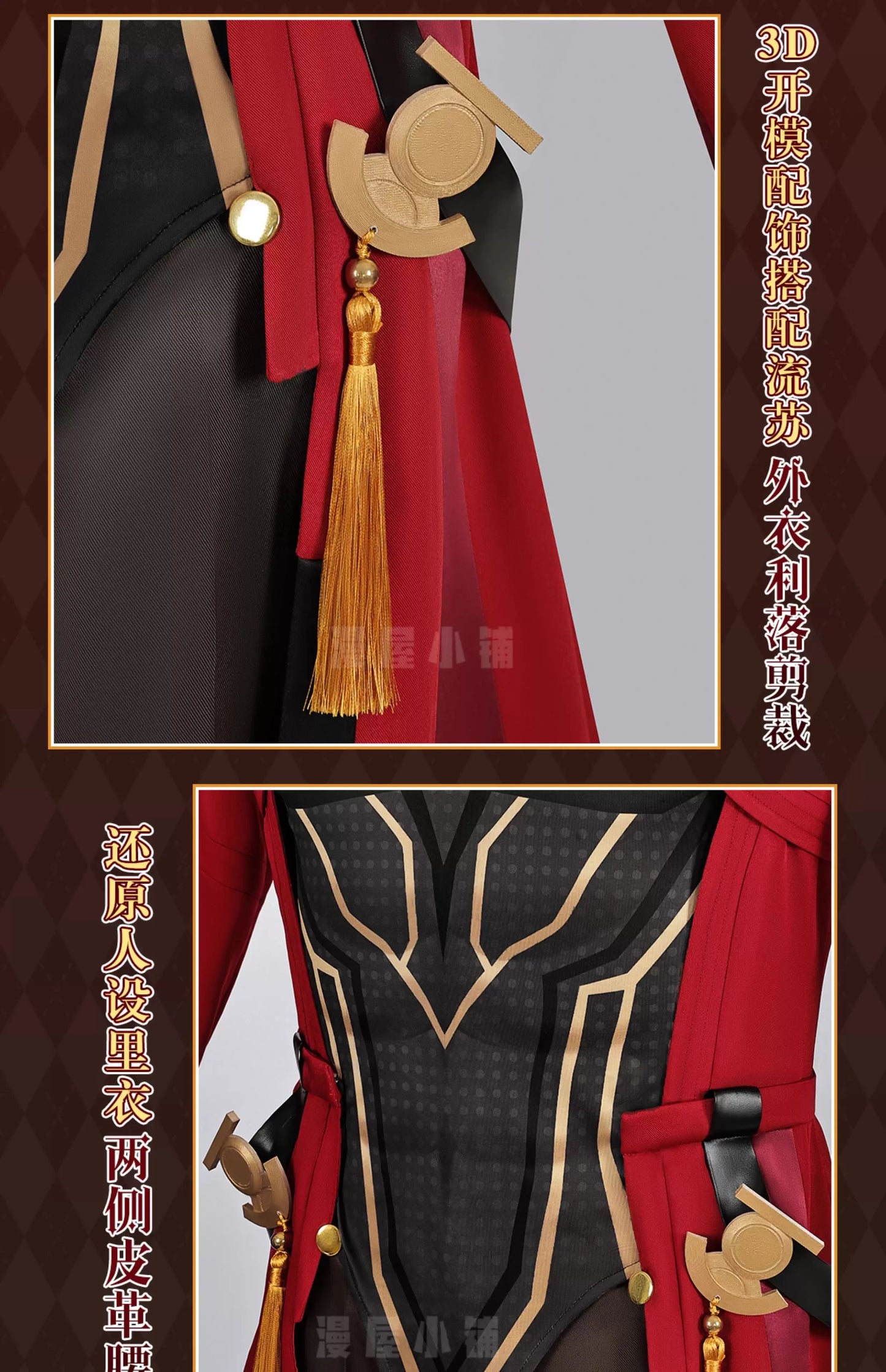 iCoser Honkai Star Rail Fate Archer Cosplay Costume Wig Uniform Red Coat Gloves Halloween Party for Women Girls Carnival Props