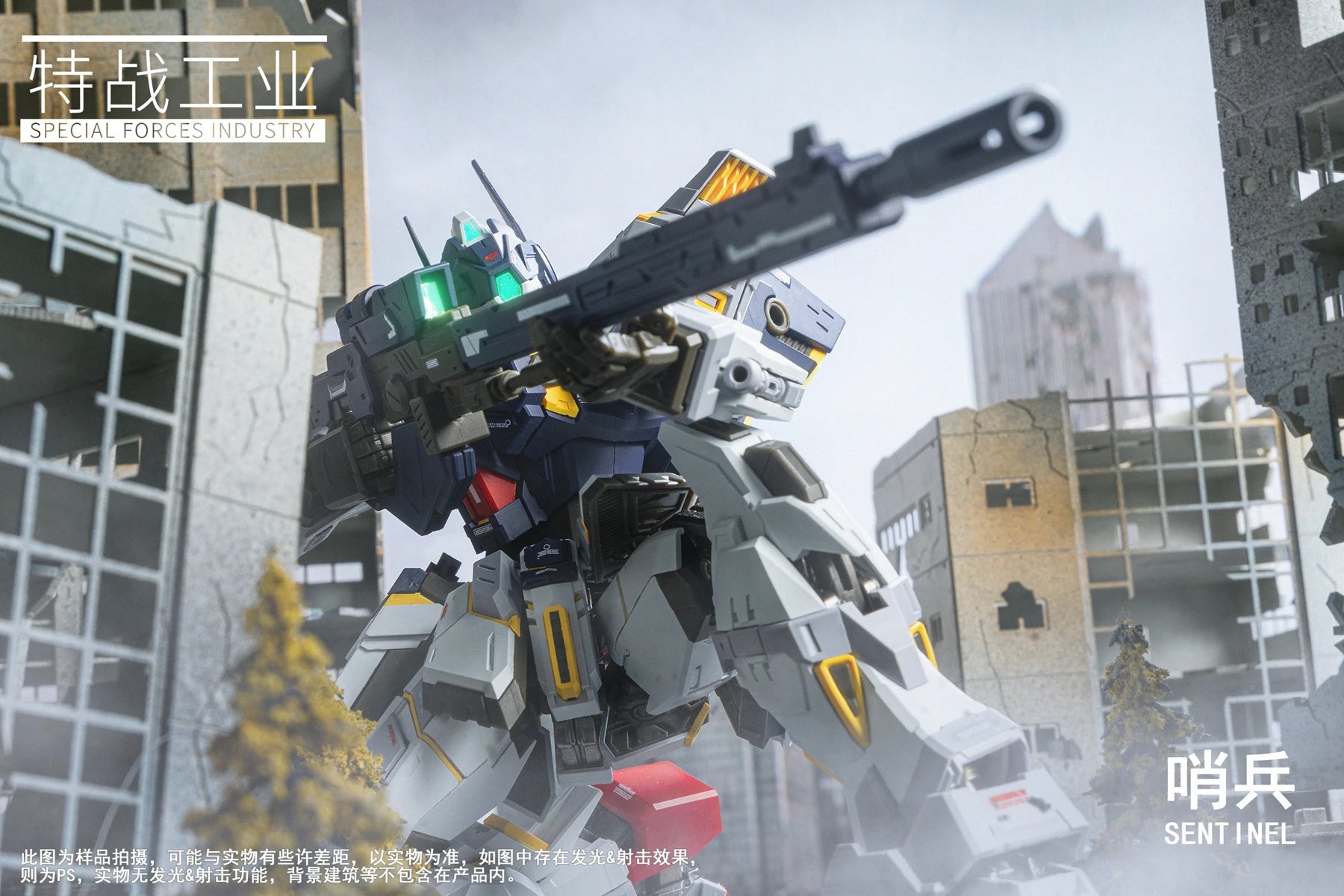 SFI 1/100 SENTINEL Series Alloy Die Casting Frame Action Figure Tactical Robot Model Toy with Detachable Parts Assembly