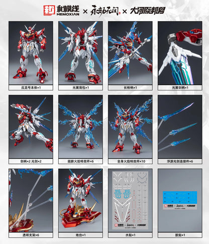 Fondjoy Naraka Bladepoint Dragon Call 18cm ABS Model Kit