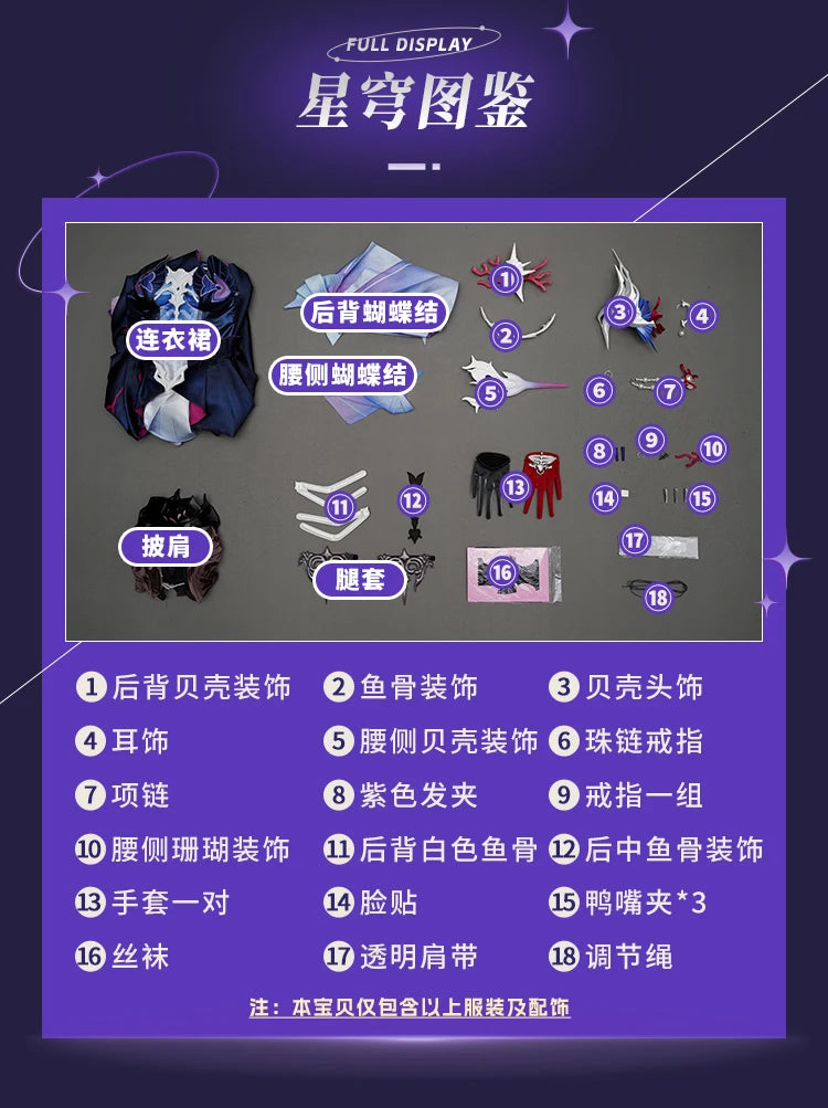 Honkai Star Rail Hysilens Cosplay Costume Wig Dress Headwear Uniform Outfit Halloween Party for Women Girls Carnival Prop iCoser