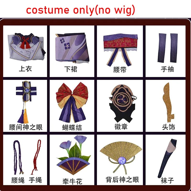 Genshin Impact Raiden Shogun Baal Costume Set Cotton Polyester - costume only(no wig) / XXXL
