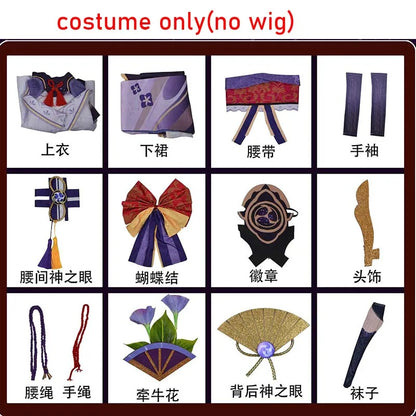 Genshin Impact Raiden Shogun Baal Costume Set Cotton Polyester - costume only(no wig) / XXXL