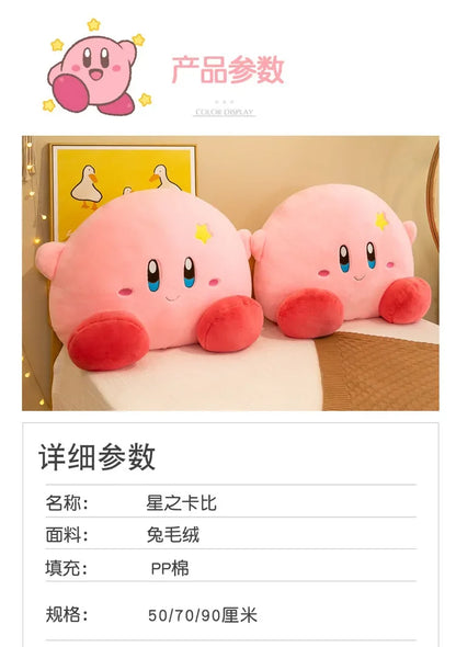 90cm Big Size Star Kirby Kawaii Cartoon Anime Plush Stuffed Doll Room Decorated with Cute Plushies Pillow Children Holiday Gift