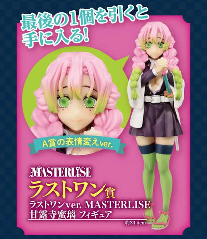 In Stock Original BANDAI Ichiban Kuji Demon Slayer Tokitou Muichirou Kamado Nezuko Kanroji Mitsuri Figure Genuine Boxed Toy