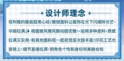 iCoser Genshin Impact Dahlia Cosplay Costume Wig New Skins Uniform Hat Festival Halloween Party for Women Men Carnival Outfit