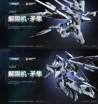 Spear Falcon UBP-R02T Series Alloy Die Casting Frame Action Figure Mecha Warrior Detachable Parts Collectible Assembly Model Toy