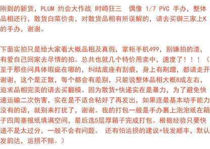 Japanese Date A Live Anime Peripheral Zafkiel Idol 1/7 Pvc Model Figure Statue Room Decoration Desktop Ornaments Holiday Gifts