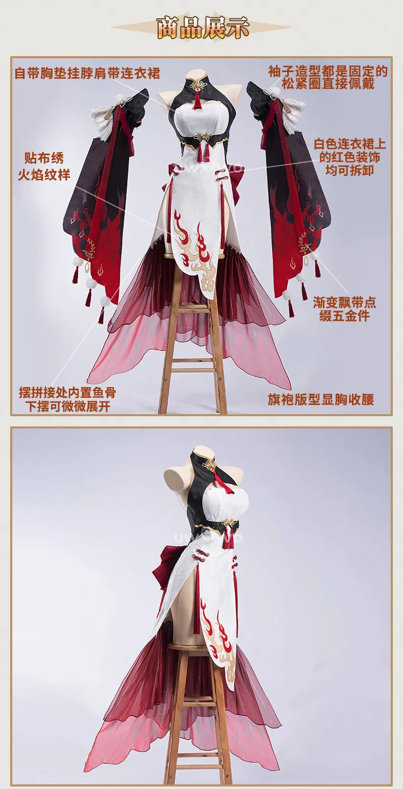 Wuthering Waves Changli LiaoYunJinHuang Cosplay Set Polyester
