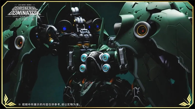Bandai Axis Model Works Kshatriya Osiris Aerial Dominator 1/100 ABS