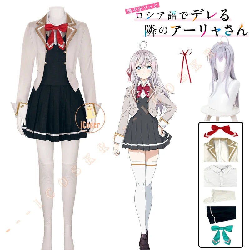 Anime Roshidere Alya Alisa Mikhailovna Kujou Cosplay Costume Wig Maria Masha Dress School Uniform Chisaki Sarashina Yuki Women
