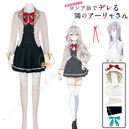 Anime Roshidere Alya Alisa Mikhailovna Kujou Cosplay Costume Wig Maria Masha Dress School Uniform Chisaki Sarashina Yuki Women