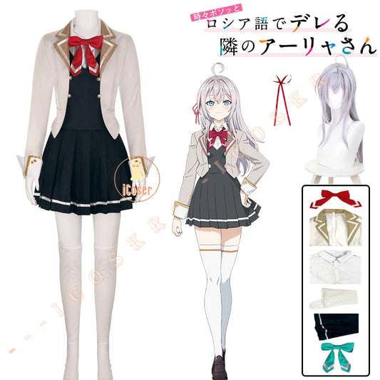 Anime Roshidere Alya Alisa Mikhailovna Kujou Cosplay Costume Wig Maria Masha Dress School Uniform Chisaki Sarashina Yuki Women