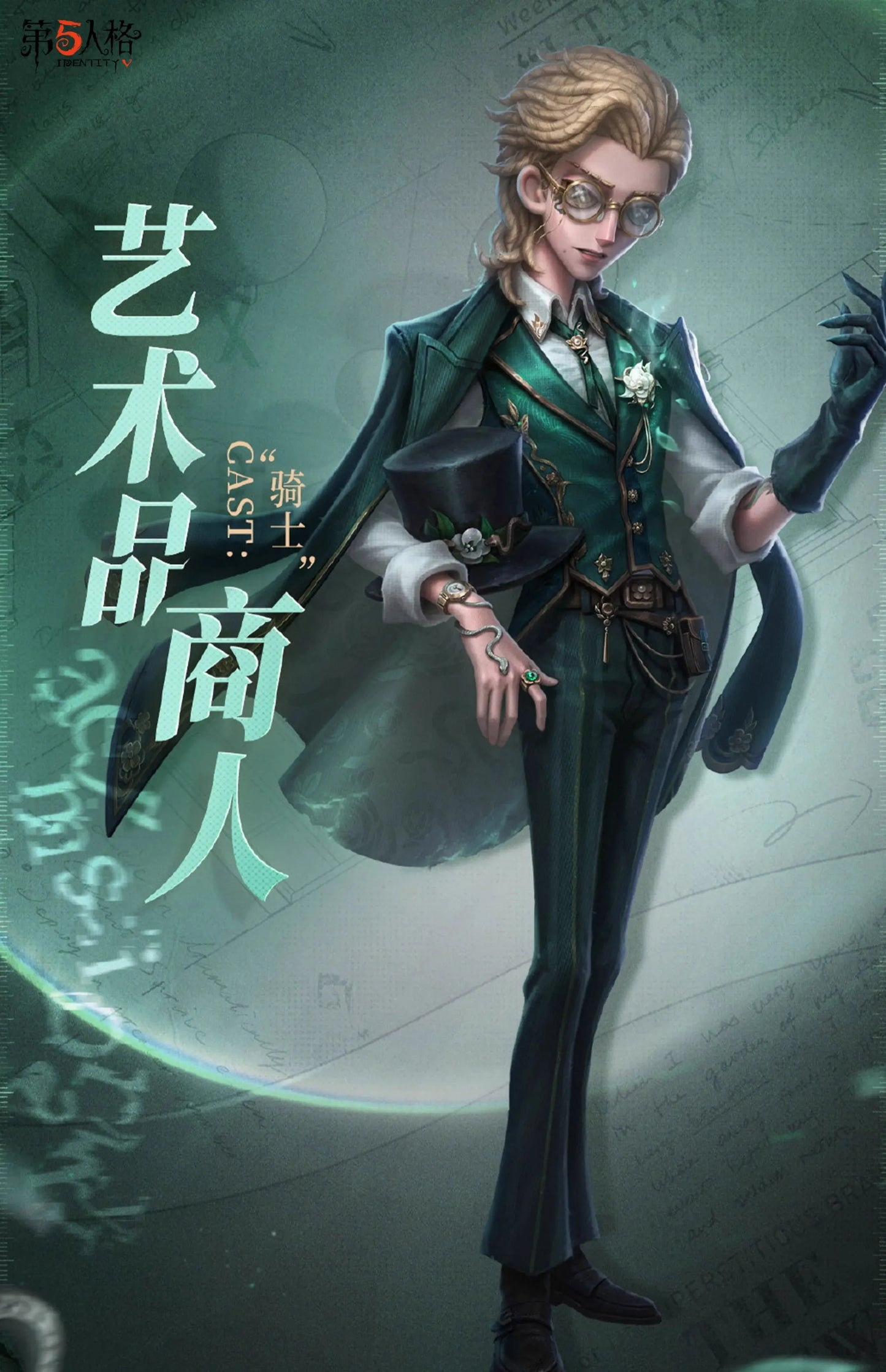 Identity V Art Dealer Cosplay Costume Wig Knight Richard Sterling Uniform Glasses Hat Roy Ramit Halloween Party for Women Men