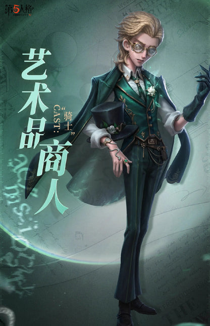 Identity V Art Dealer Cosplay Costume Wig Knight Richard Sterling Uniform Glasses Hat Roy Ramit Halloween Party for Women Men