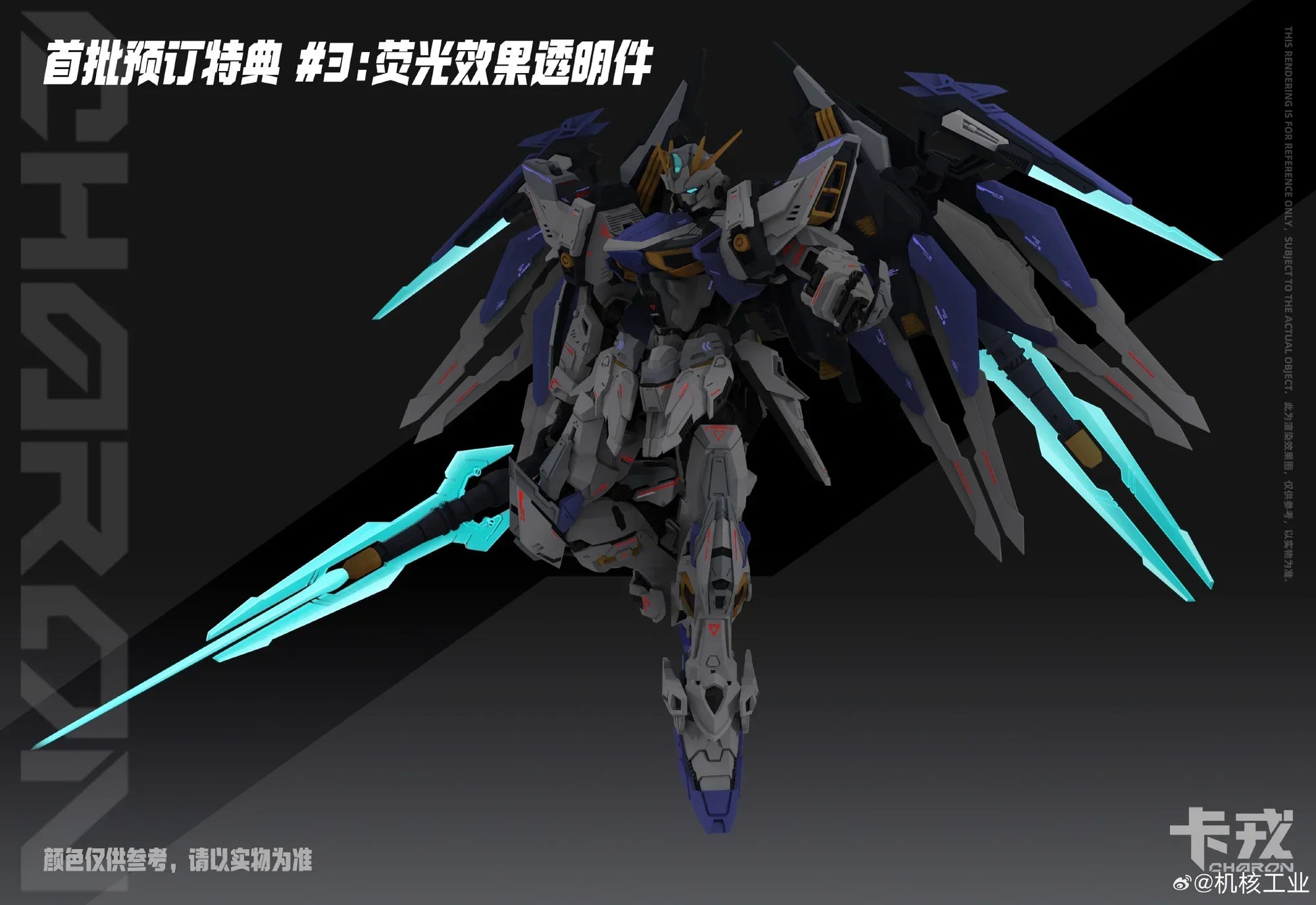 MECHA CORE INDUSTRY MG 1/100 Assembly Model Kit CHARON Robot Figurine Plastic Action Figure Toy Gift