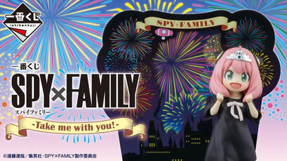 Bandai Ichiban Kuji SpyxFamily Bond Anya 4.5-23cm PVC Model