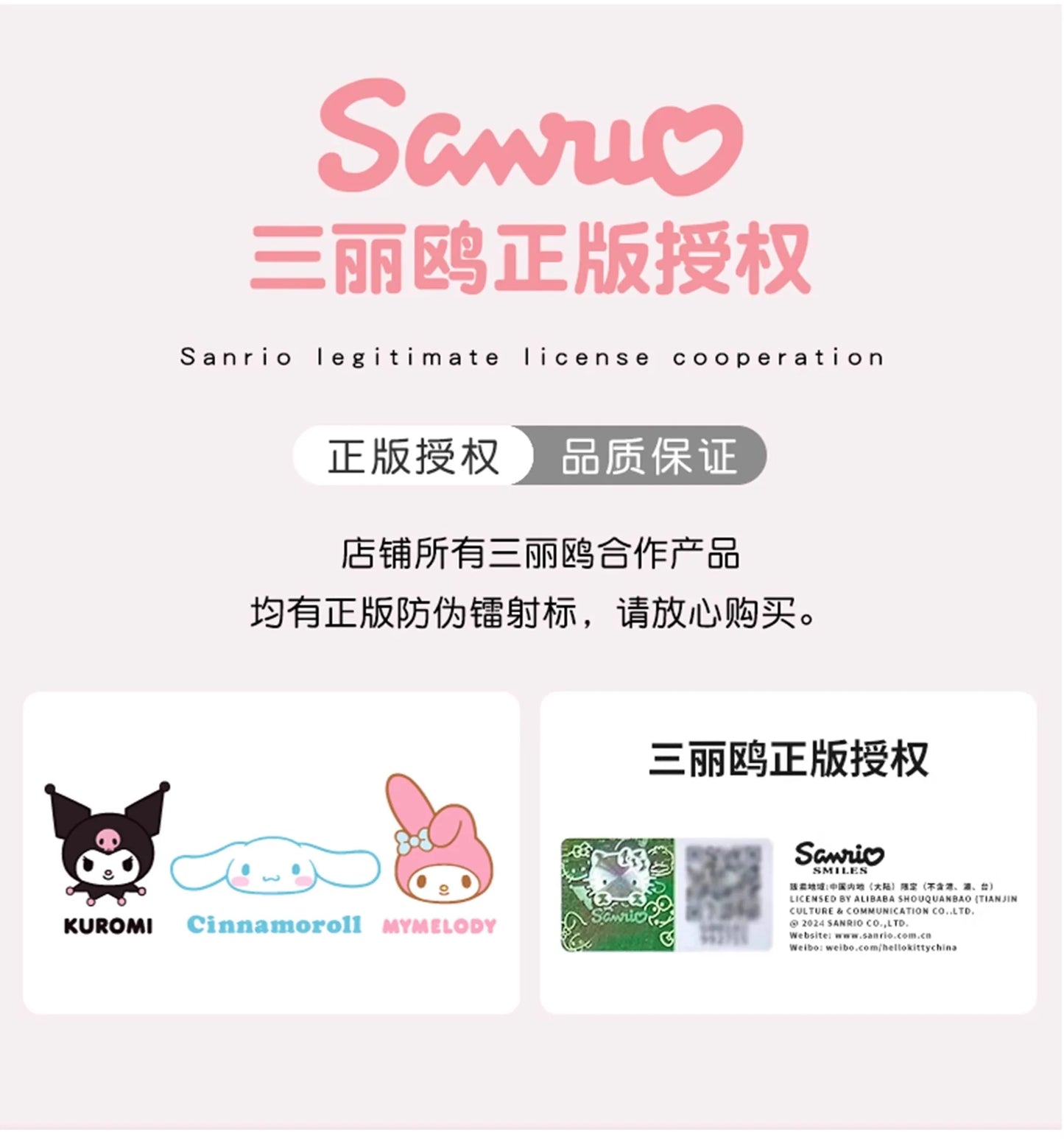 Sanrio Hello Kitty Kuromi Melody Cinnamoroll Stuffed Toys Pendant Cute Plush Toys Keyring Anime Keychain Birthday Christmas Gift