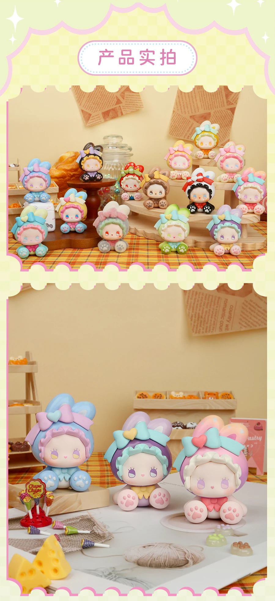 Emma Rabbit Collector Series Blind Box Trendy Toy Doll Exquisite desktop ornaments room decorations mysterious boxes girls gifts