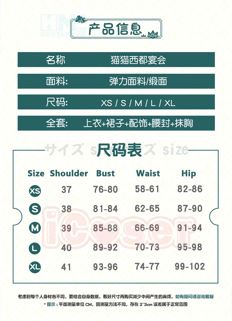 Anime The Apothecary Diaries Maomao Cosplay Costume La Clan Princess Green Dress Earrings Halloween Party for Women Girls iCoser