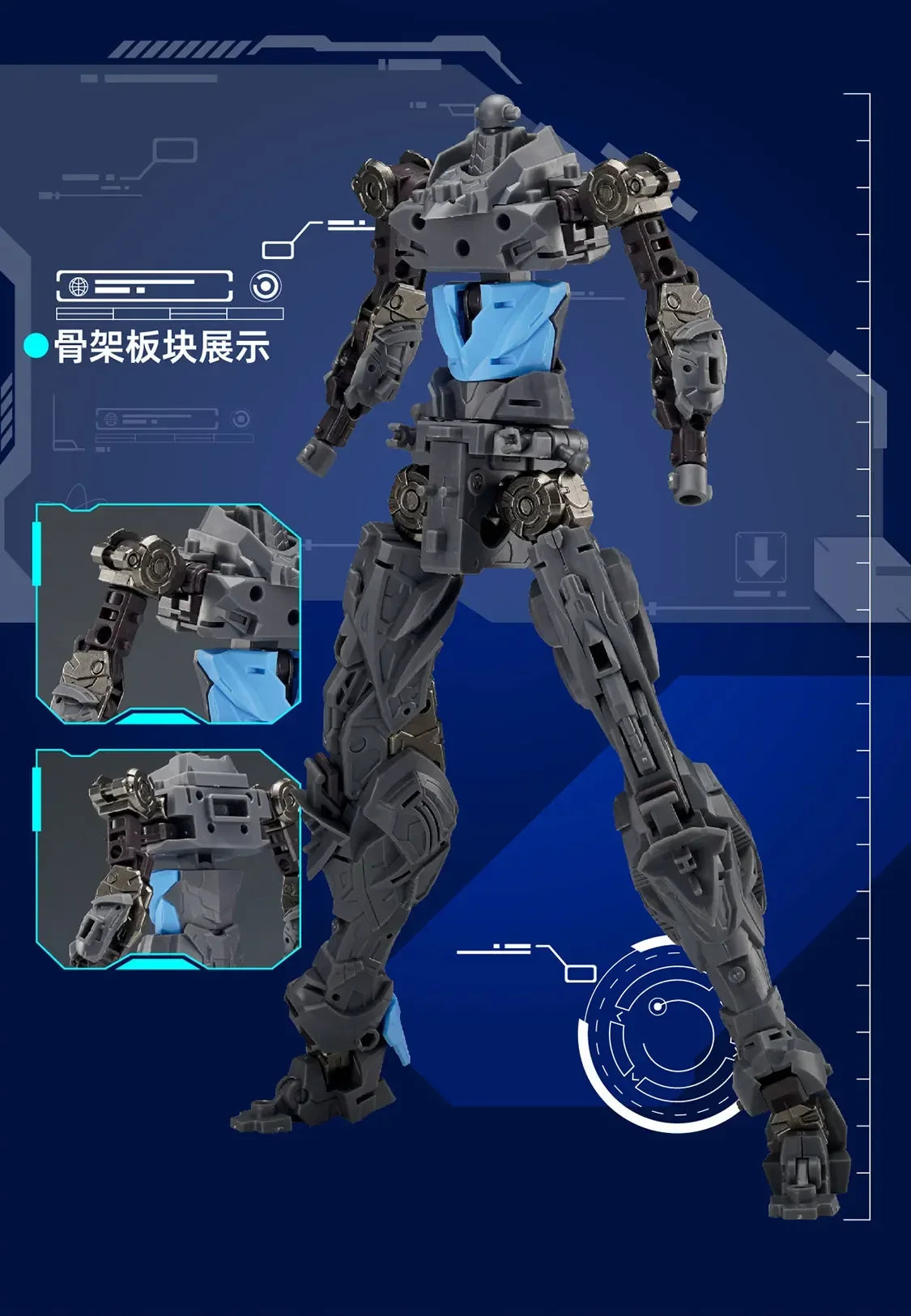 MNP-XH03 AOBING MOTOR NUCLEAR Alloy Skeleton Assembly Model Kit Anime Action Figure Mobile Suit Hobby Toy Gift