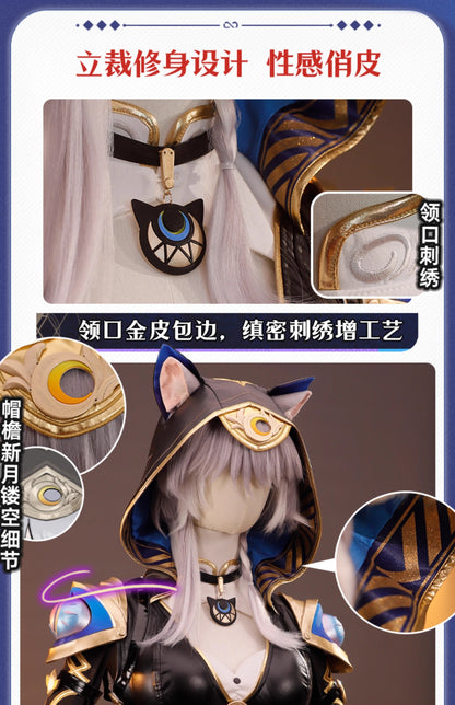 Honkai Star Rail Cipher Cosplay Costume Wig Dress Cifera Tail Amphoreus Luminous Props Halloween Party Women Girls Metal Props